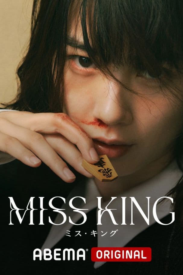Miss King-S1E1