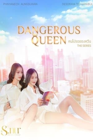 Dangerous Queen-S1E8-360P
