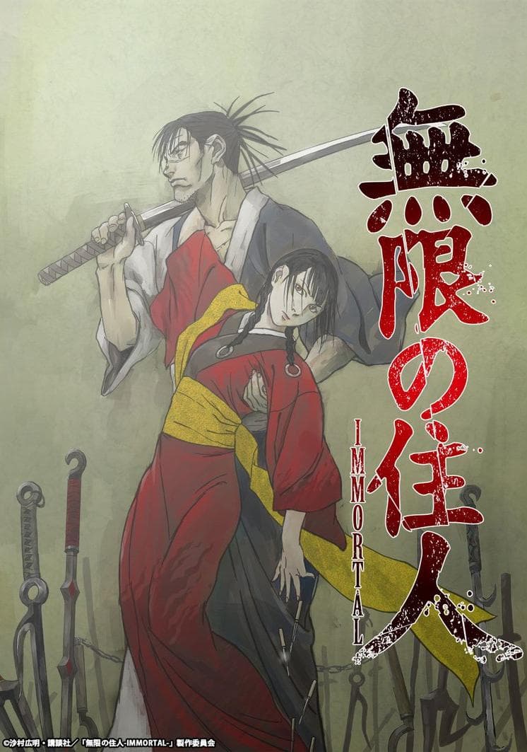 Blade of the Immortal-S1E14