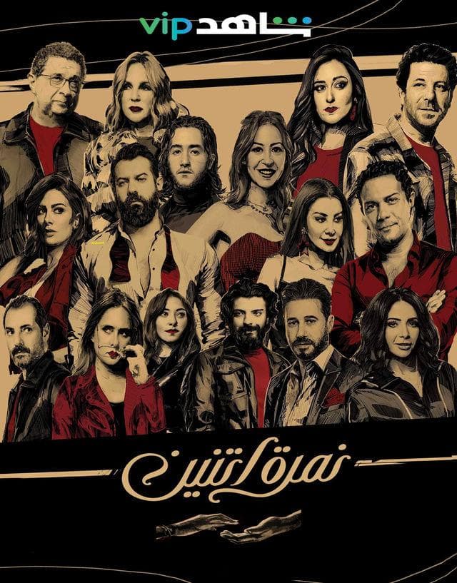 This Other Thing-S1E1