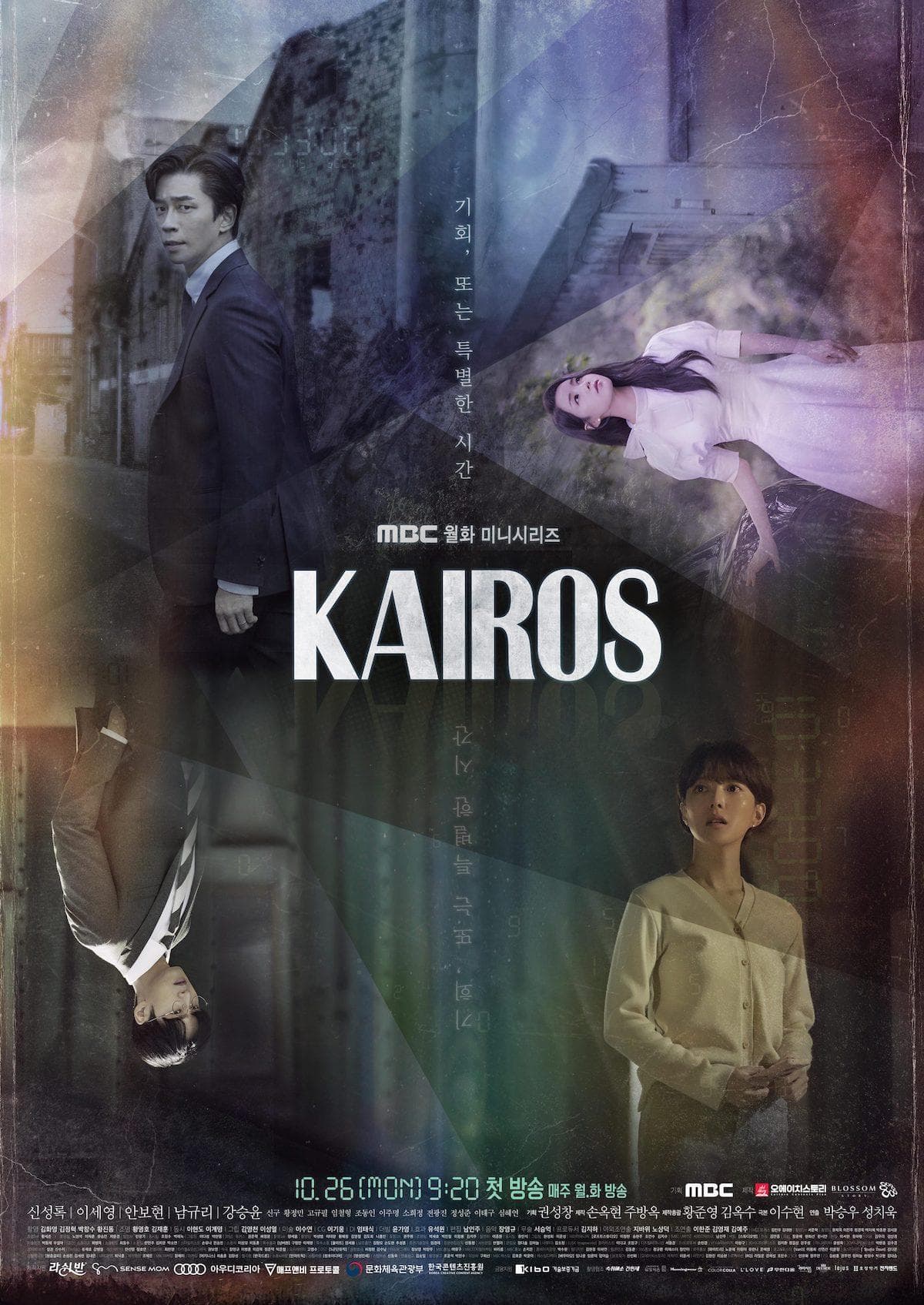 Kairos-S1E1