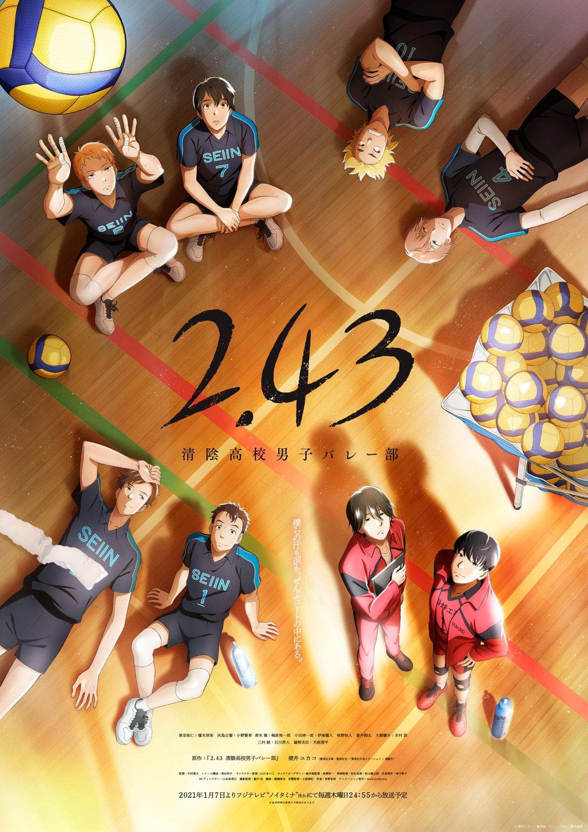 2.43: Seiin High School Boys Volleyball Team-S1E1