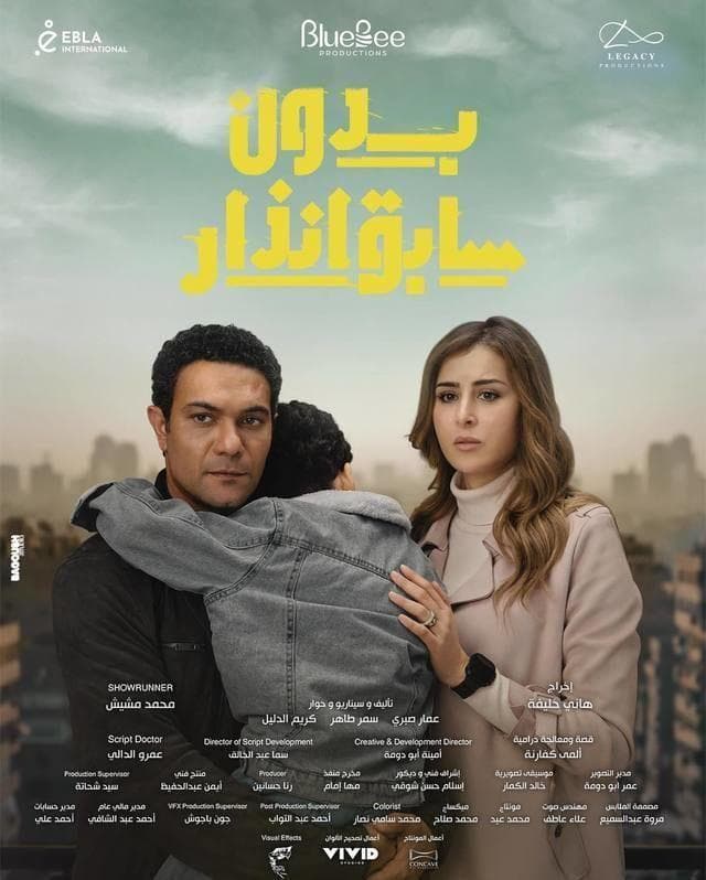 Without Warning-S1E8-720P