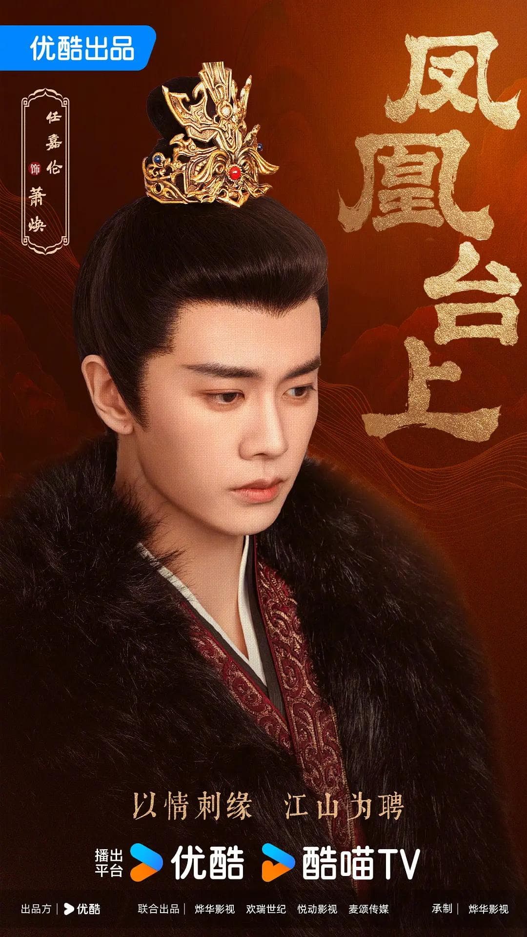 Love and Crown-S1E33-720P