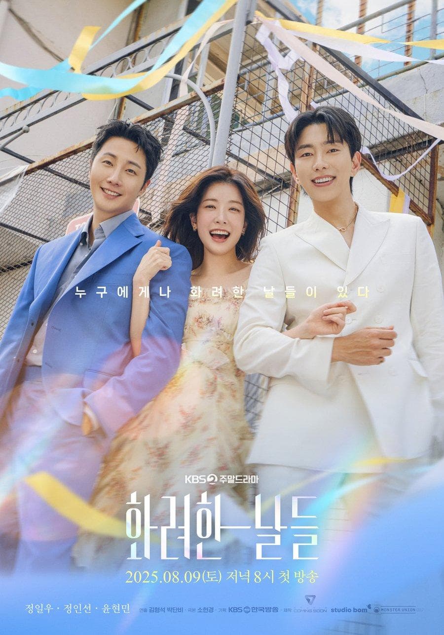 Our Golden Days-S1E49-720P