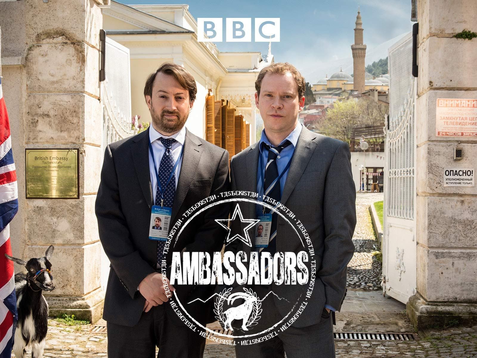 Ambassadors-S1E1