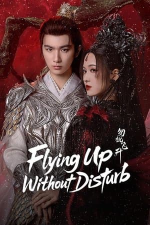 Flying Up Without Disturb-S1E31-360P