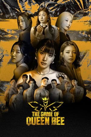 The Game of Queen Bee-S1E4