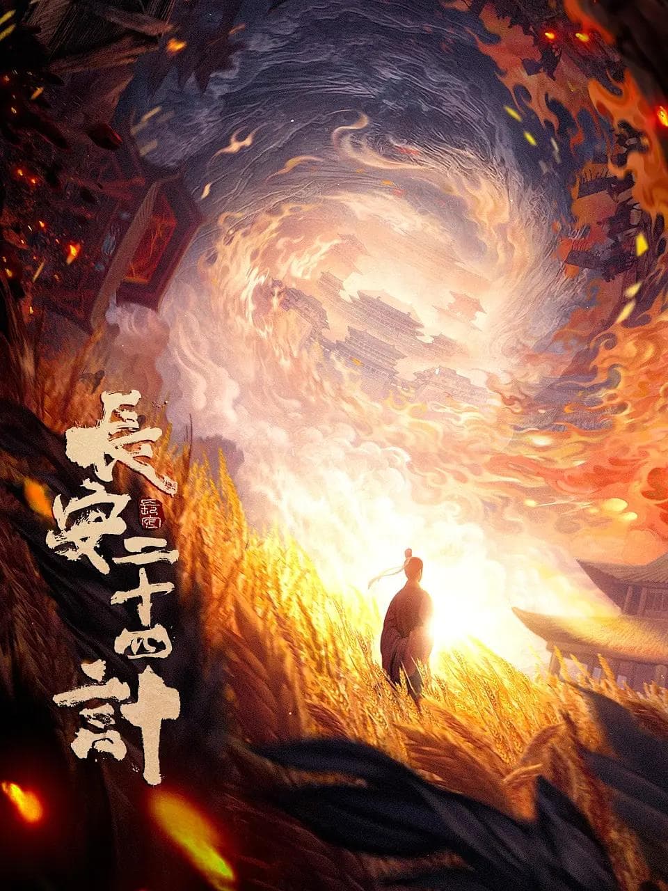 The Vendetta of An-S1E28-720P