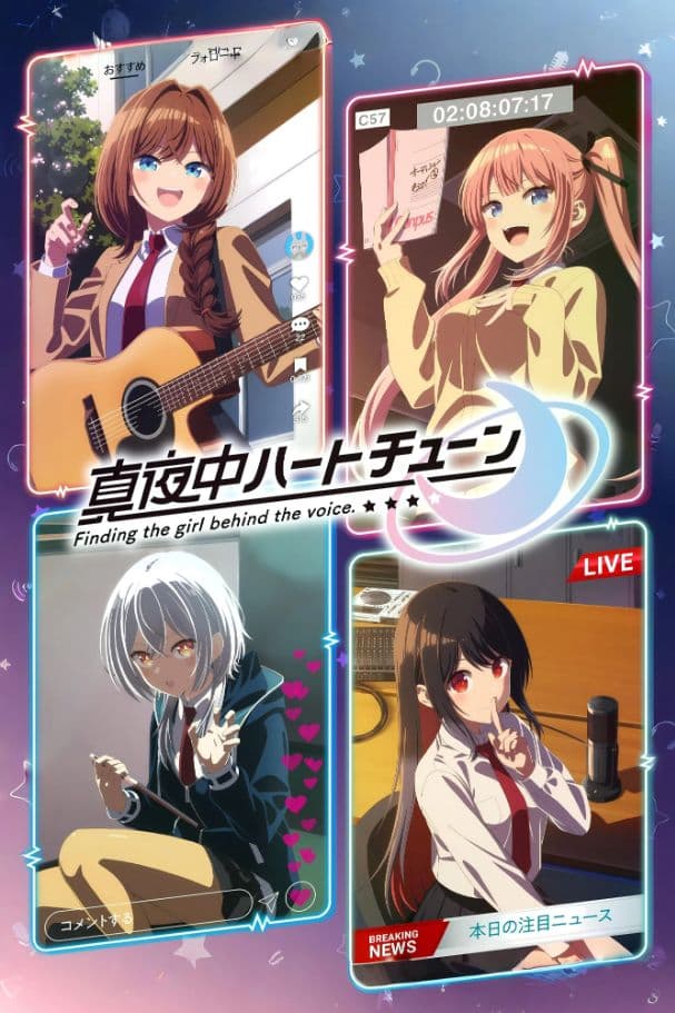 Tune in to the Midnight Heart-S1E12-480P