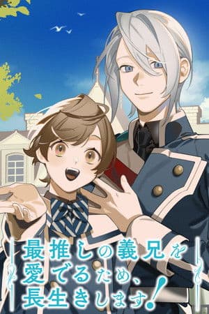 I'll Live a Long Life to Dote on My Favorite Stepbrother!-S1E12-720P