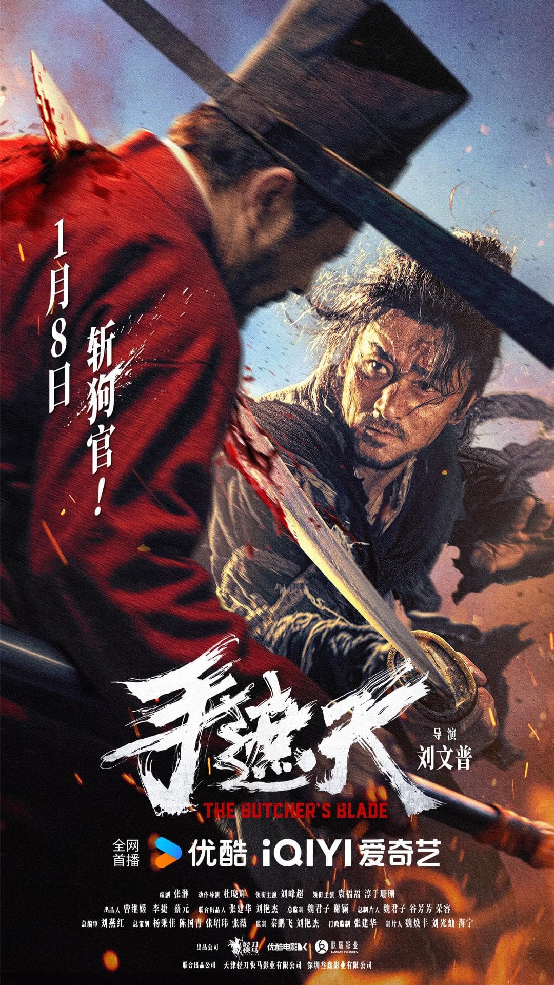 The Butcher's Blade_360P