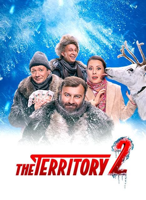 The Territory-S1E1