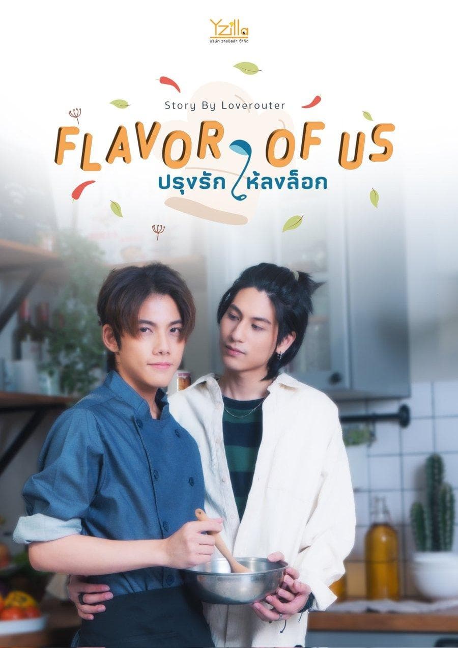 Flavor of Us-S1E1