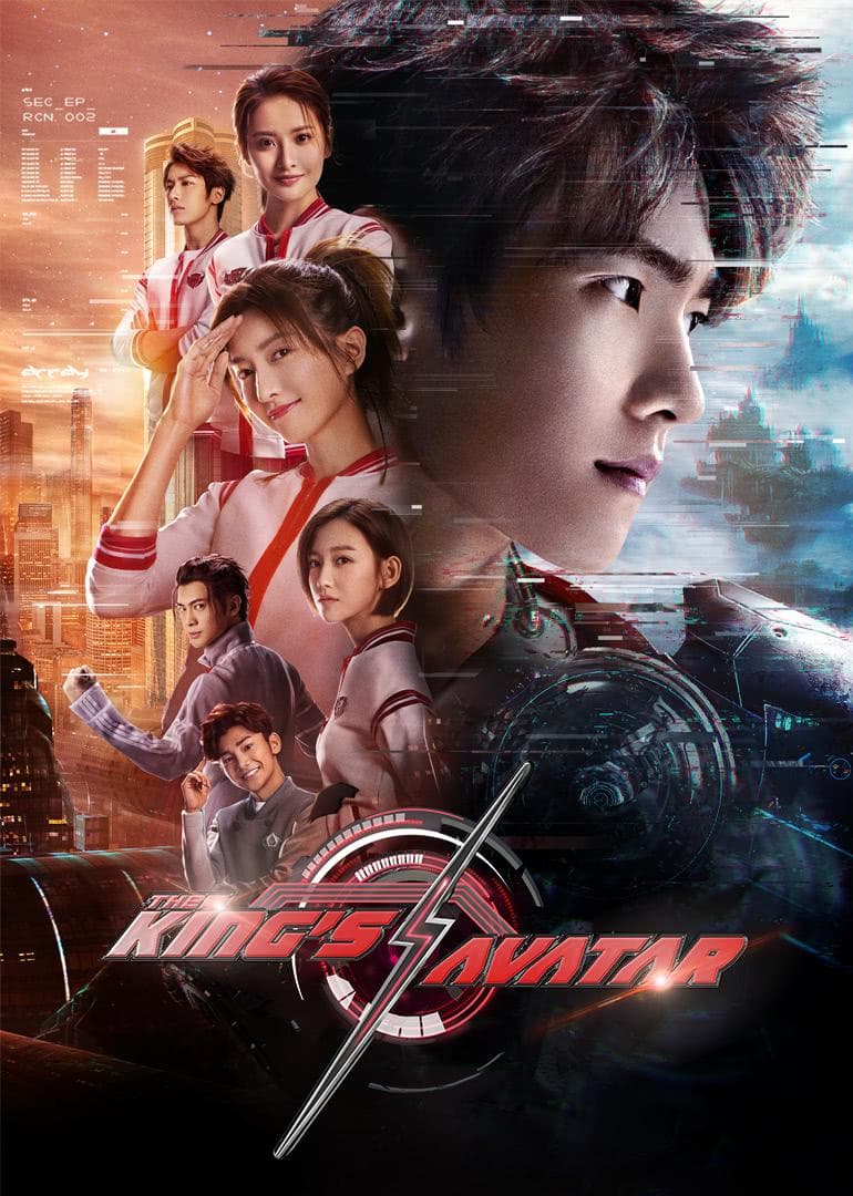 The King's Avatar-S3E12-720P