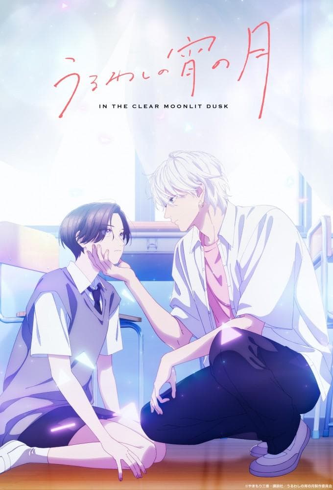 In the Clear Moonlit Dusk-S1E11-720P