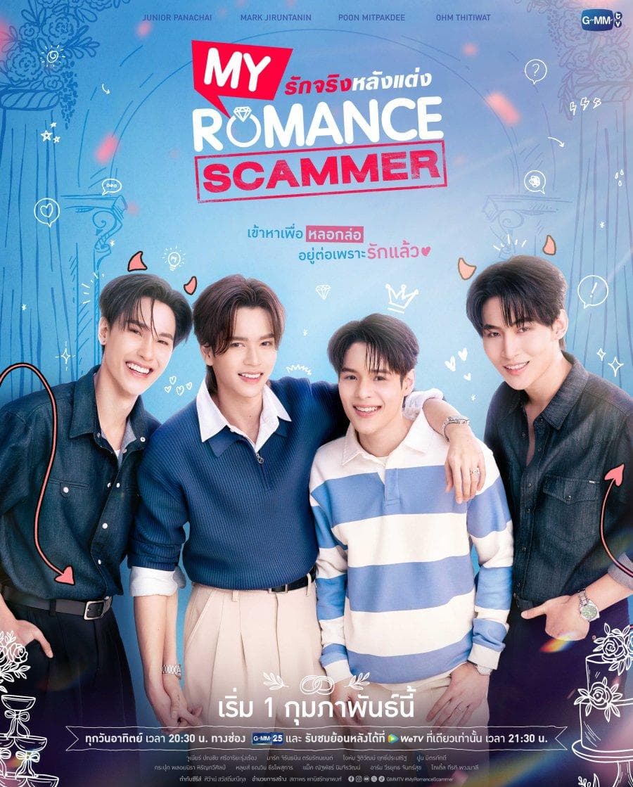 My Romance Scammer-S1E7-360P