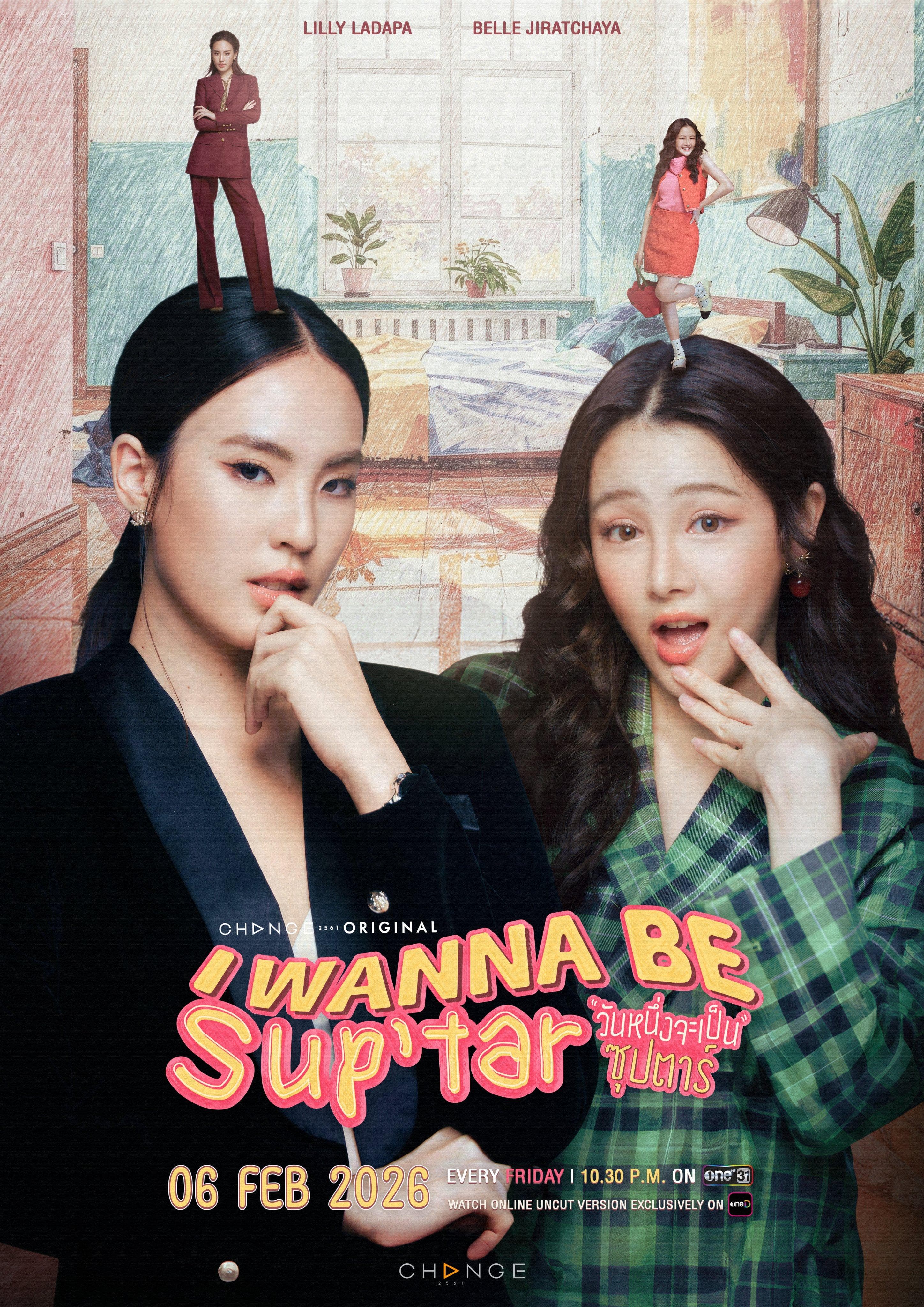 I Wanna Be Sup'tar-S1E28-720P