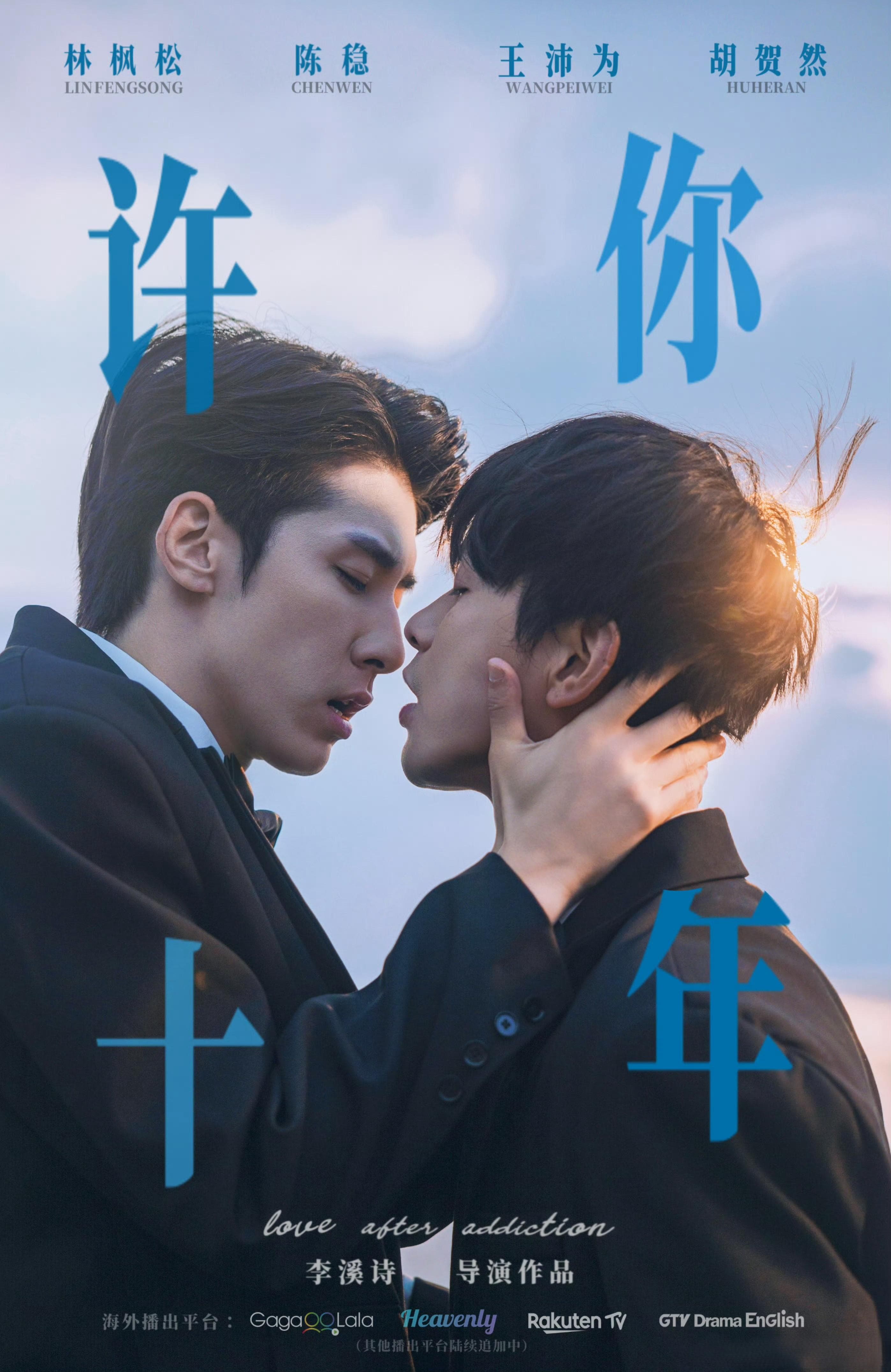 Love After Addiction-S1E11-720P