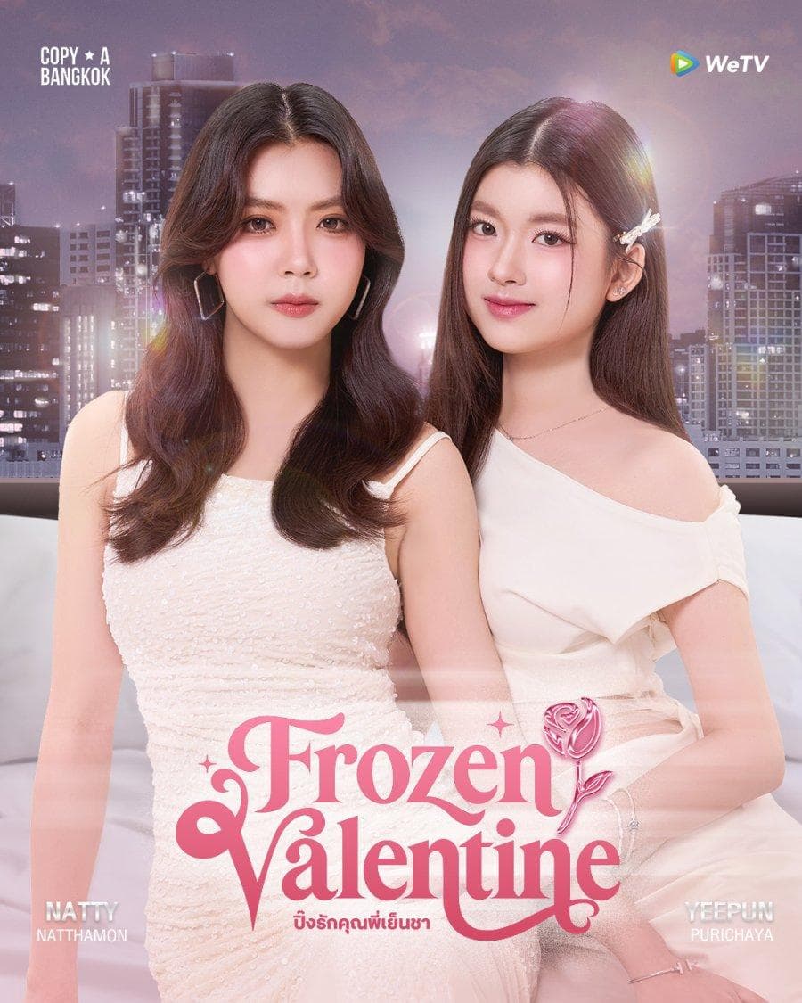 Frozen Valentine (Uncut Ver.)-S1E8