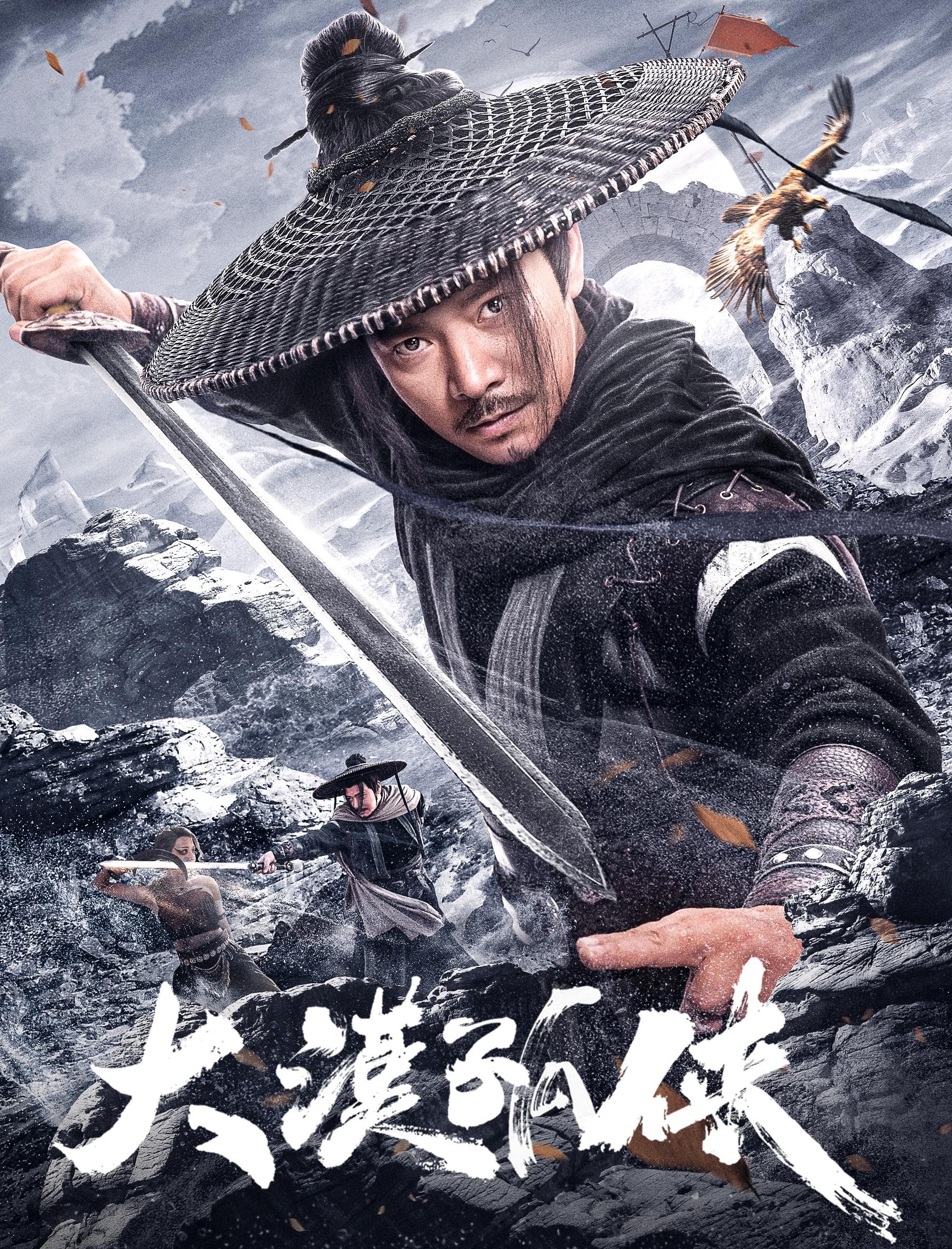 Desert Lone Hero-1080P