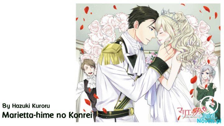 Marietta-hime no Konrei