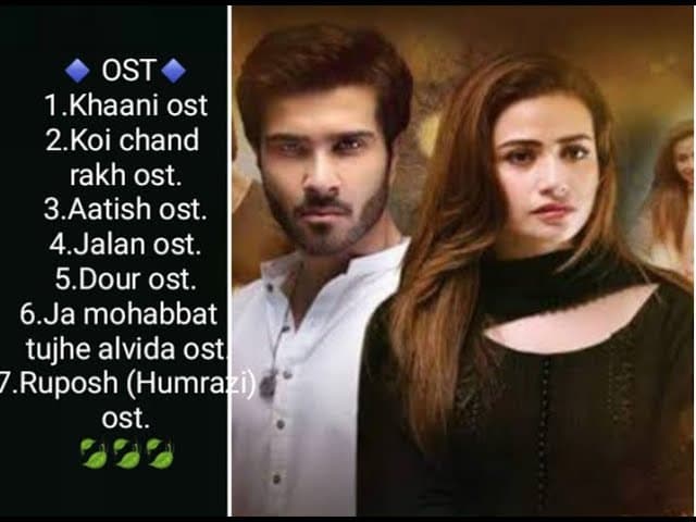 Pakistani drama ost / pakistani drama / song./ @our music world
