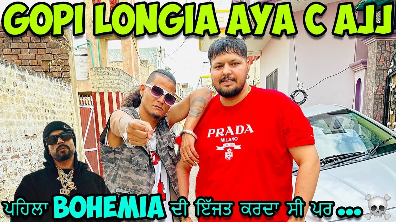 Bohemia Naal Kyu Ldaayi Hoyi Gopi Longiye DGopi Longia Milan Aya C Ajj||0300 Ale