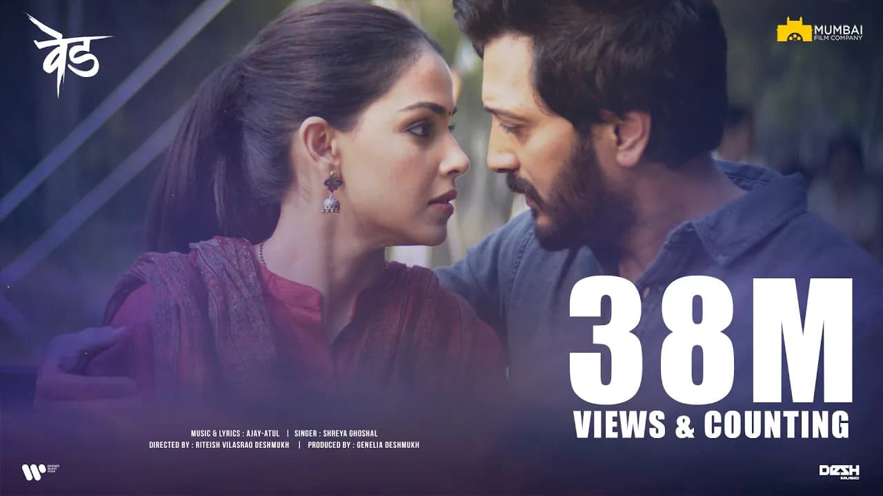 Sukh Kalale | Riteish Deshmukh | Genelia Deshmukh | Mumbai Film Company | 30th December