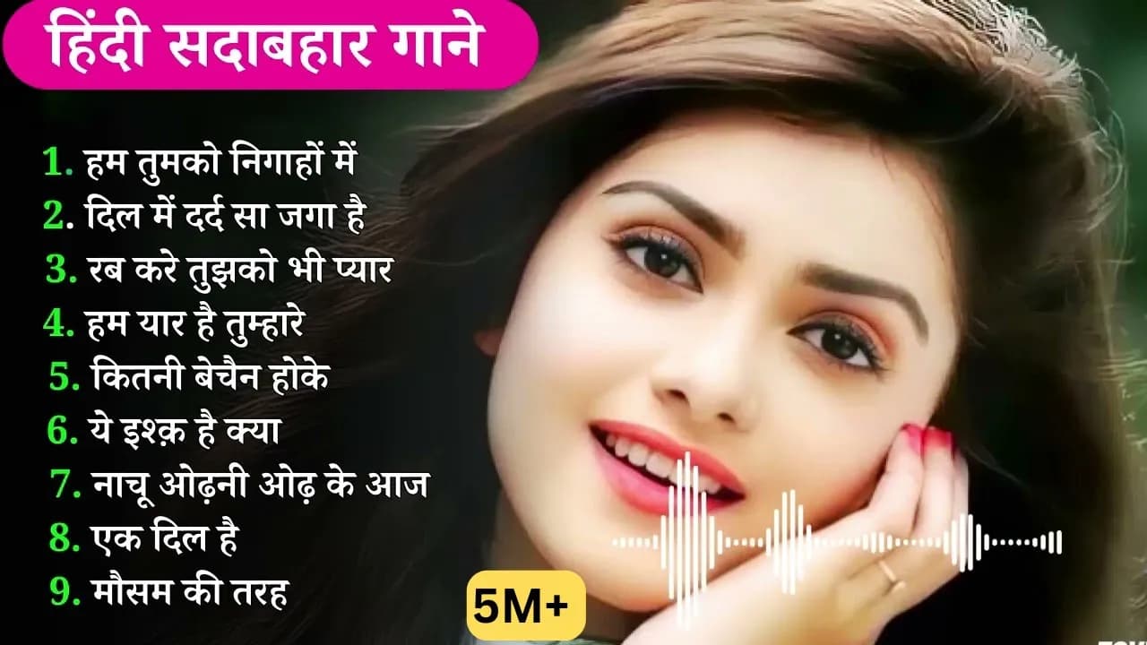 90’S Old Hindi Songs🥰 90s Love Song💘 Udit Narayan, Alka Yagnik, Kumar Sanu, Sonu Nigam