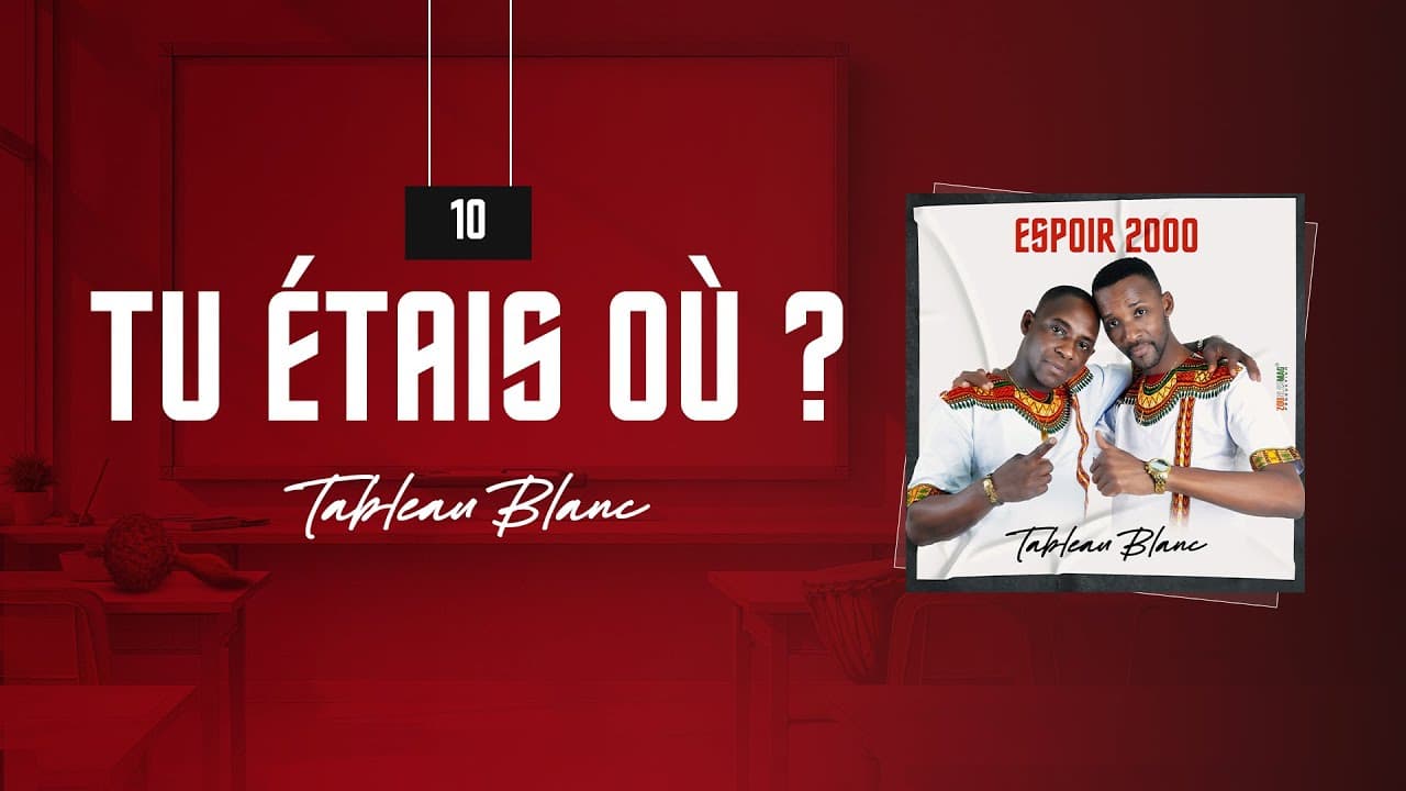 Espoir 2000 - Tu étais où (Audio Officiel)