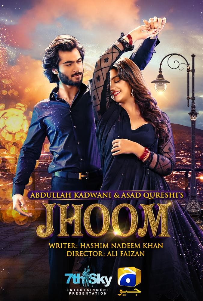 Jhoom