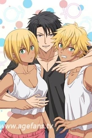 Seduced by My Best Friend