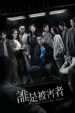 The Victims' Game S1