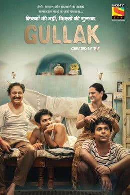 Gullak [Hindi] S1