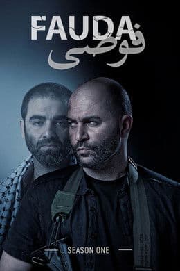 Fauda S1