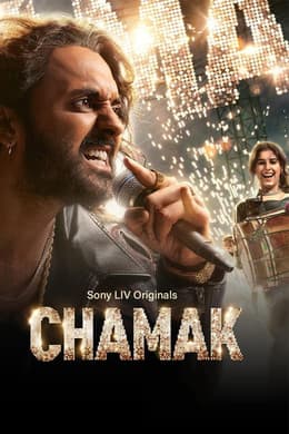 Chamak S1