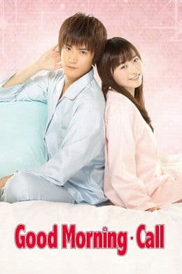 Good Morning Call S1