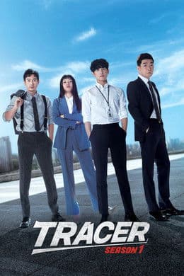 Tracer S1