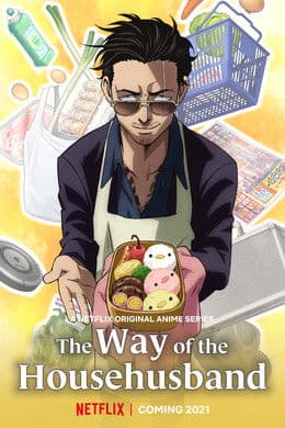 The Way of the Househusband S1