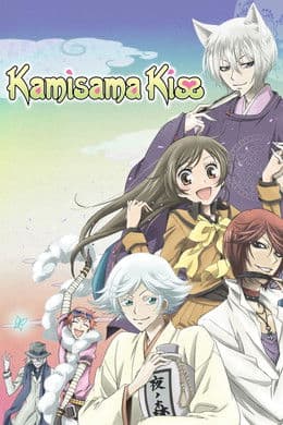 Kamisama Kiss S1