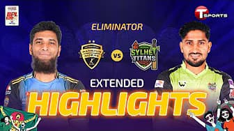 EXTENDED HIGHLIGHTS | Rangpur Riders vs Sylhet Titans | Eliminator | BPL 2026 | T Sports