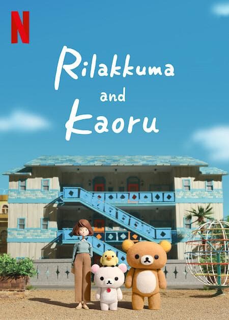 Rilakkuma and Kaoru