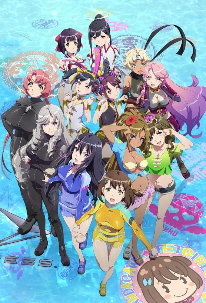 Kandagawa Jet Girls
