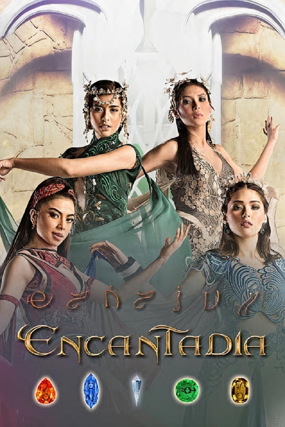 Encantadia