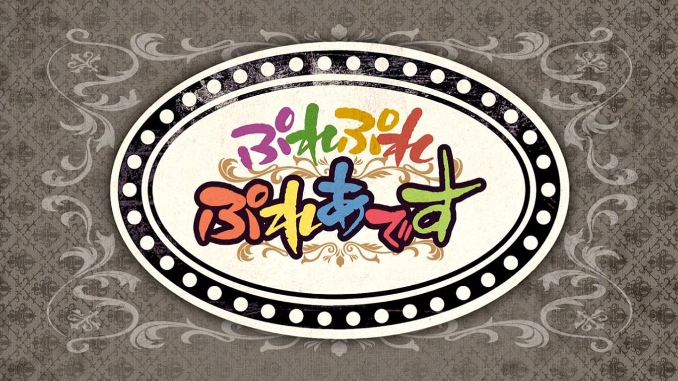 Overlord: Pure Pure Pleiades