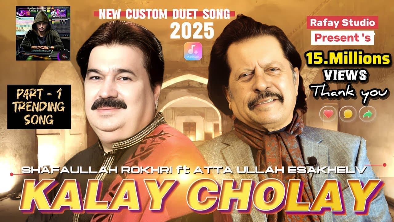 Kalay Cholay _ New Duet Song _ Cover _ Shafaullah Khan Rokhri _ Attaullah Khan Esakhelvi _ 2025
