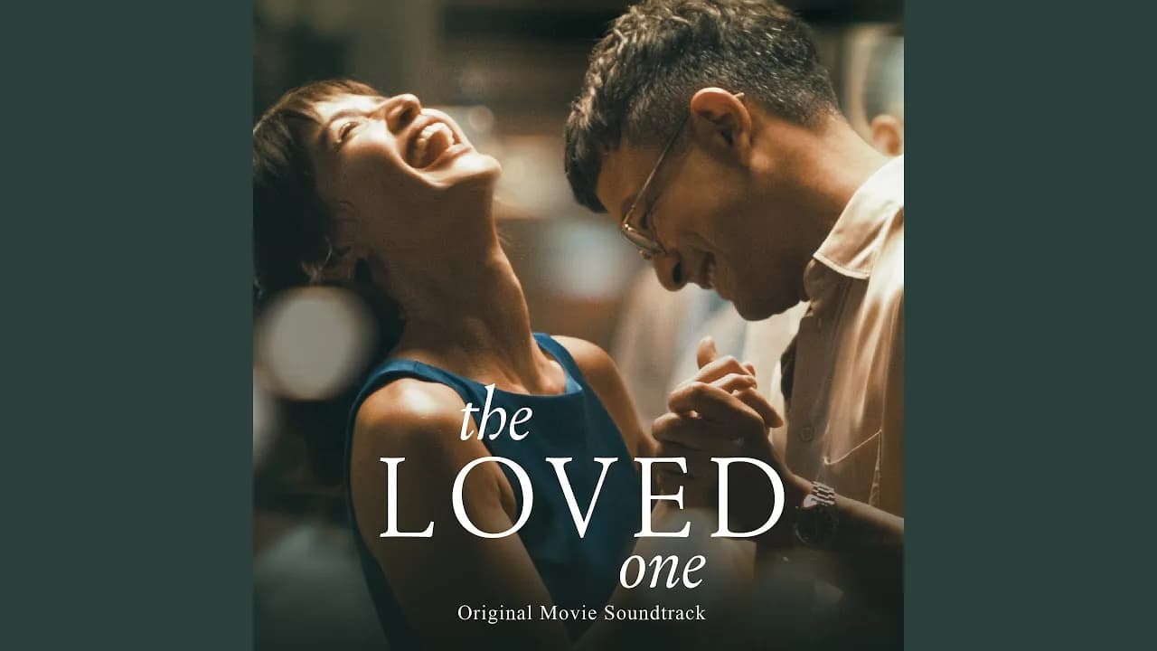 Multo (Stripped Down)