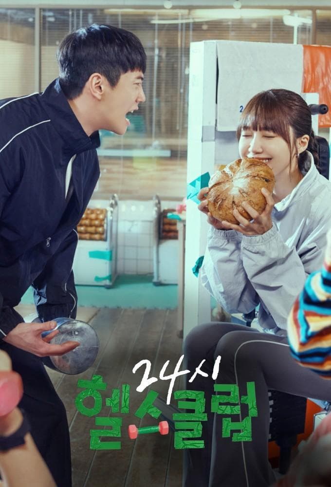 Pump Up the Healthy Love