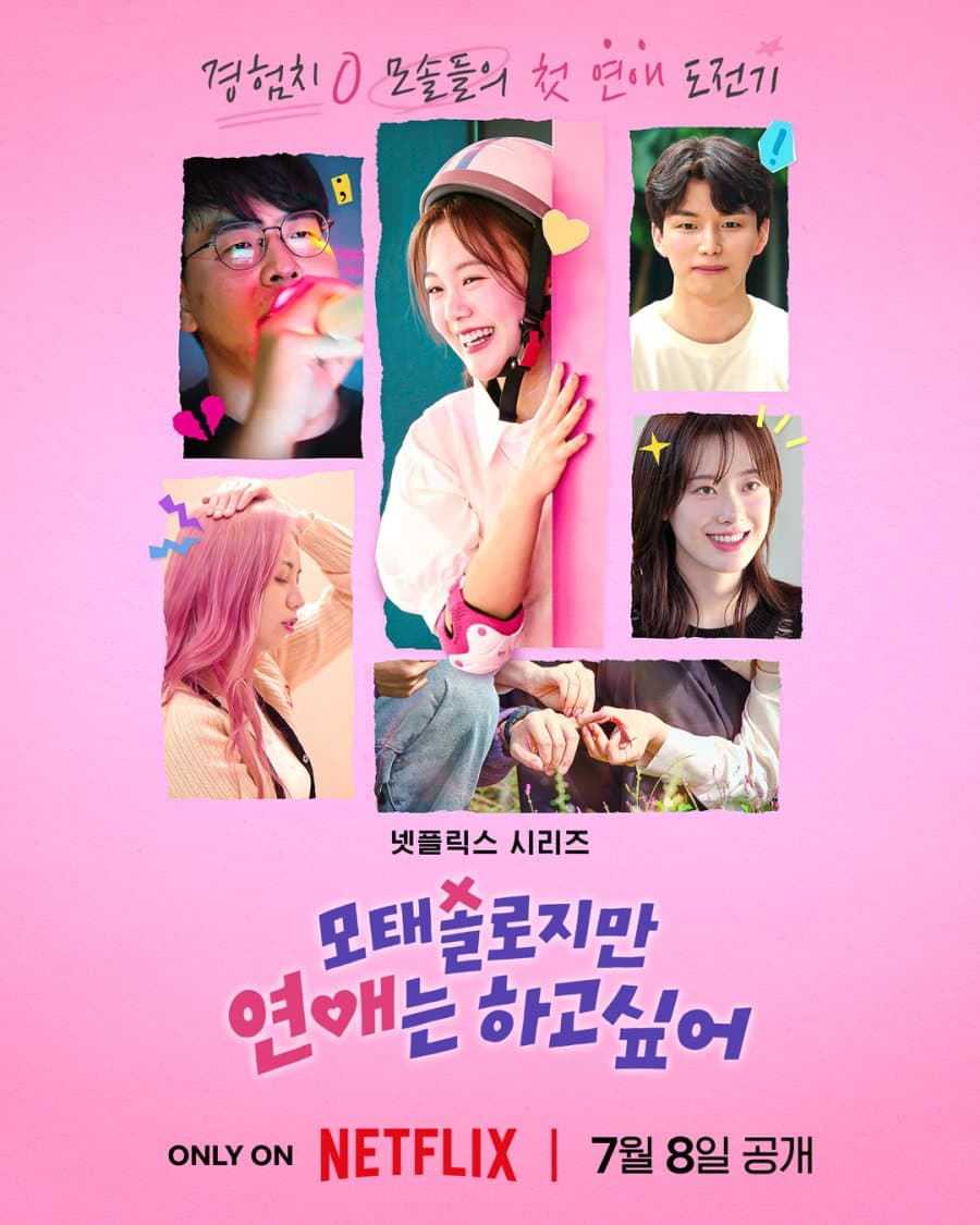 Better Late Than Single